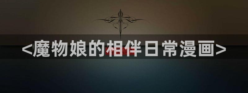 羞羞歪歪漫画汗汗漫画