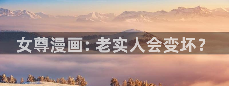 汗汗漫画在线首页