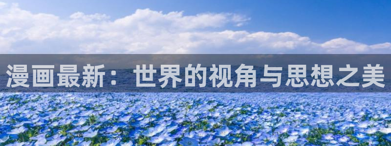 汗汗漫画主页