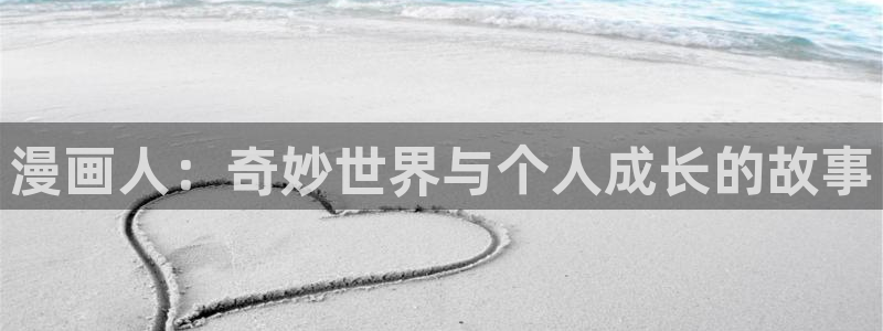 汗汗漫画直接看