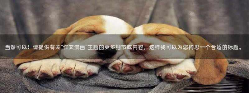 汗汗漫画在线