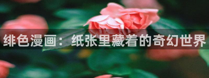 羞羞汗漫画 羞漫画歪汗汗汗漫画