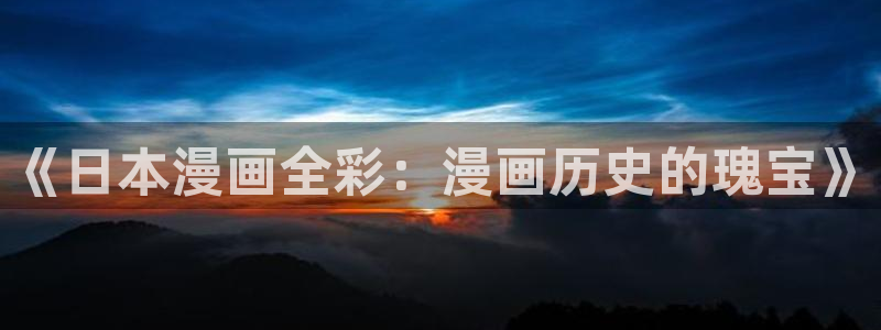 汗汗漫画在线观看免费版完整