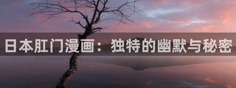 汗汗漫画在线看官网