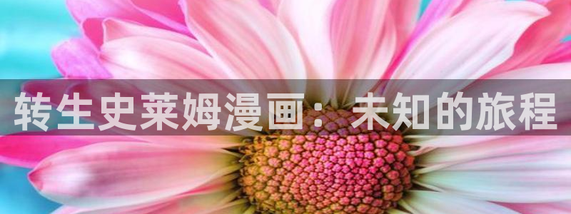 汗汗漫画――歪歪漫画免费