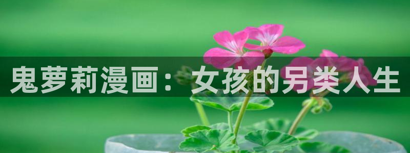 汗汗漫画h