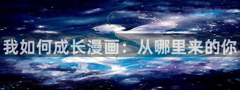 汗汗漫画歪歪漫画首页