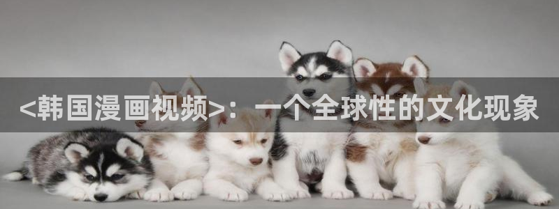 歪歪汗汗漫画入口