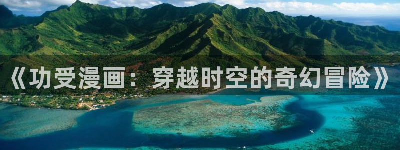 汗汗漫画在线阅读免费版