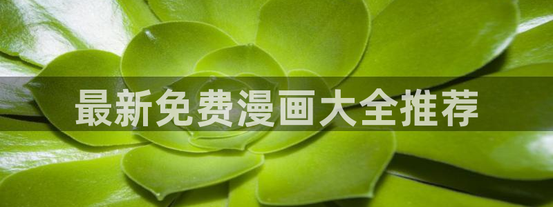 汗汗漫画a