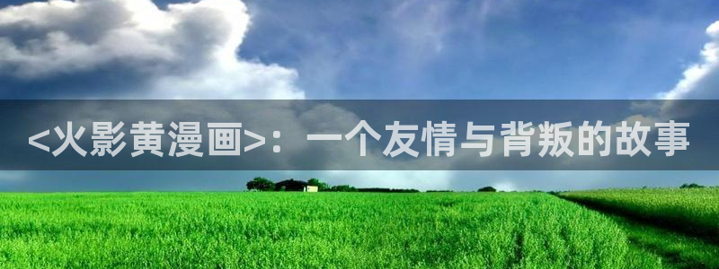 歪歪汗汗漫画sss在线看