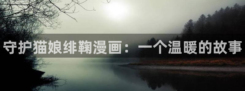 汗汗漫画网站
