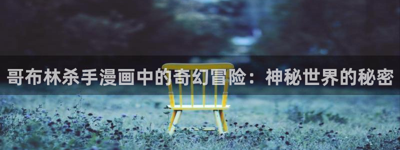 汗汗漫画在线免费阅读