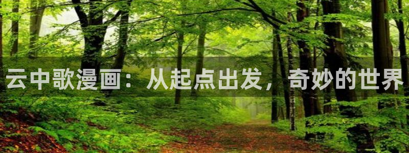 汗汗漫画在线漫画