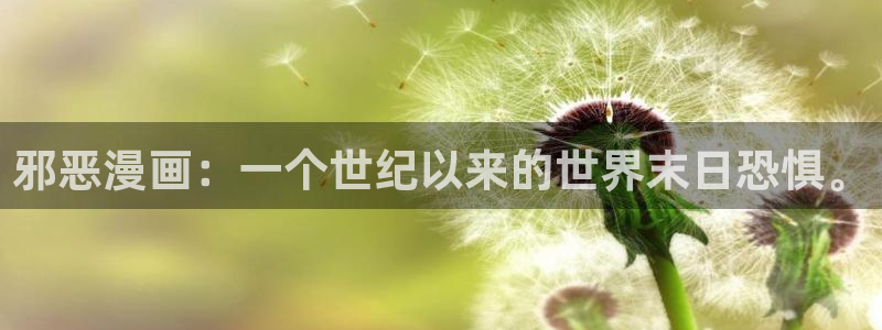 汗汗漫画免费阅在线看