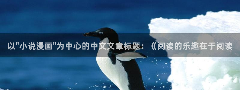 汗汗漫画 排行榜
